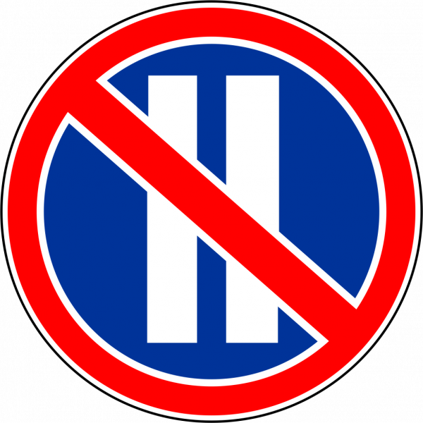 Знак запрещено по четным