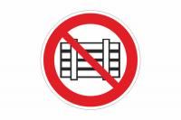 Р12.Запрещается загромождать Проходы и/или складировать