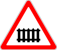 1.1 Железнодорожный переезд со шлагбаумом
