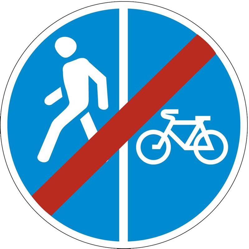 Картинки Знак Четырех