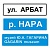 6.11 "Наименование объекта"