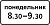 8.5.7 "Время действия"