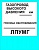 Знак «Газопровод высокого давления»
