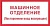 Знак Машинное помещение лифта 