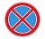 Знак 3.27 «Остановка Запрещена»